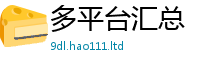 7777788888管家婆老家凤凰含777888精准管家婆四肖